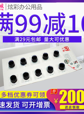 天威色带芯适用富士通DPK8100 8200E 8300E 8400E P8500E 9500GA 1121四通OKI5320 5320S 5330 5340CII 5530