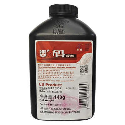 莱盛碳粉 适用惠普 HP MFP m436n m433 m435 CF256A 墨粉 m437n m439n/dn w1333a 三星K2200 D707S 707