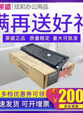 莱盛适用 京瓷TK6108粉盒 6118 6128 6148 粉仓 M4028idn m4125idn m4132idn m4226idn 墨粉盒