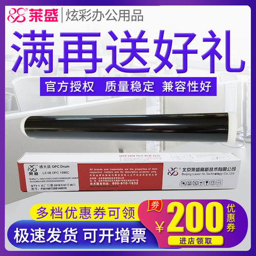 莱盛正品配件 经久耐用 兼容性好