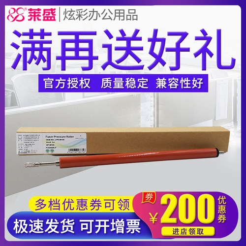 莱盛正品配件 经久耐用