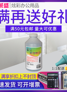 莱盛碳粉 适用佳能LBP2710 2810 5700 5800 惠普HP 5500 5550 彩色化学墨粉 CBT606