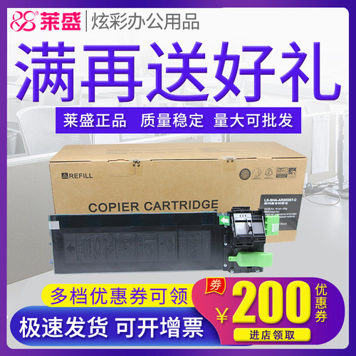 莱盛正品耗材 满送好礼 领券下单更优惠