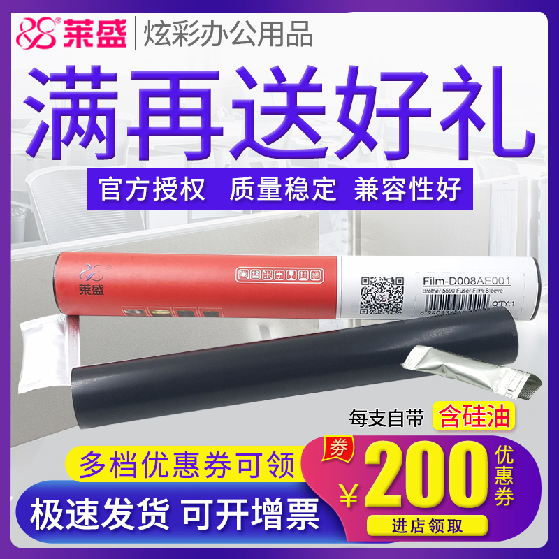 莱盛正品配件 经久耐用 兼容性好