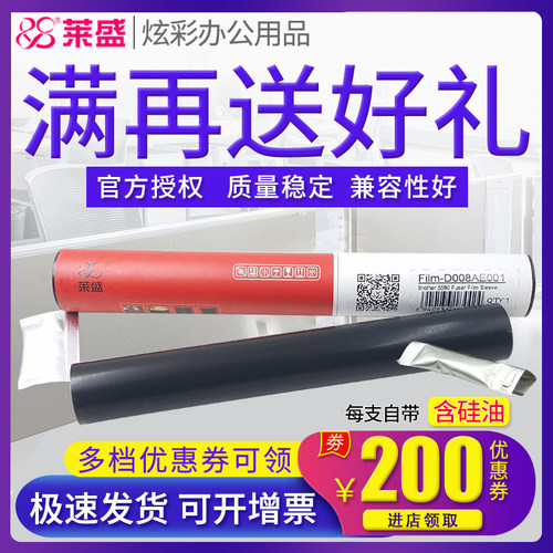 莱盛正品配件 经久耐用 兼容性好