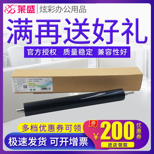 莱盛正品配件 经久耐用 兼容性好