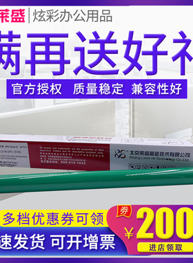 莱盛CF232A CF234A CF219A鼓芯 适用惠普hp203 M227 M206 M230 m102 m104 m105 m106 m130 m132 m134感光鼓芯