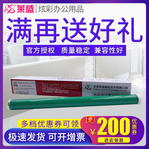莱盛正品配件 经久耐用 兼容性好