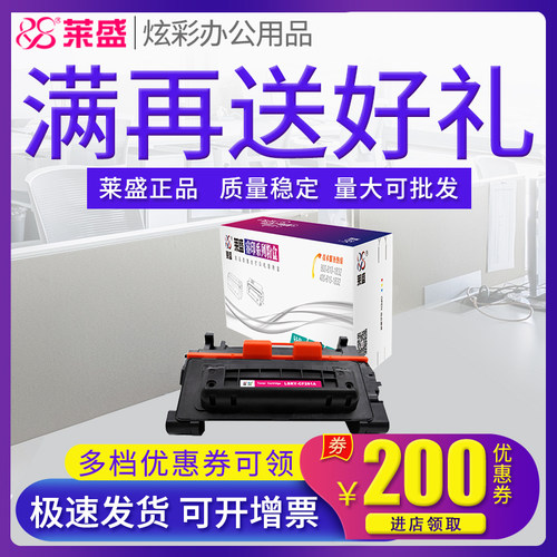 莱盛官方授权 正品耗材 领券下单更优惠