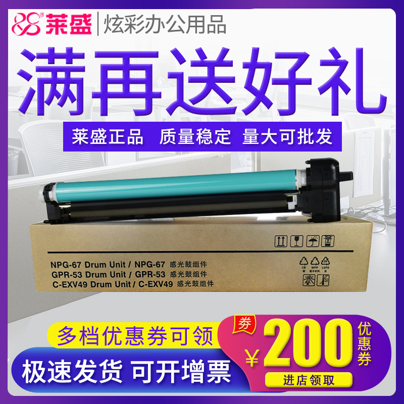 莱盛正品耗材 满送好礼 领券下单更优惠