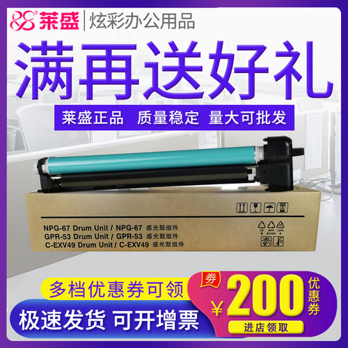 莱盛正品耗材 满送好礼 领券下单更优惠