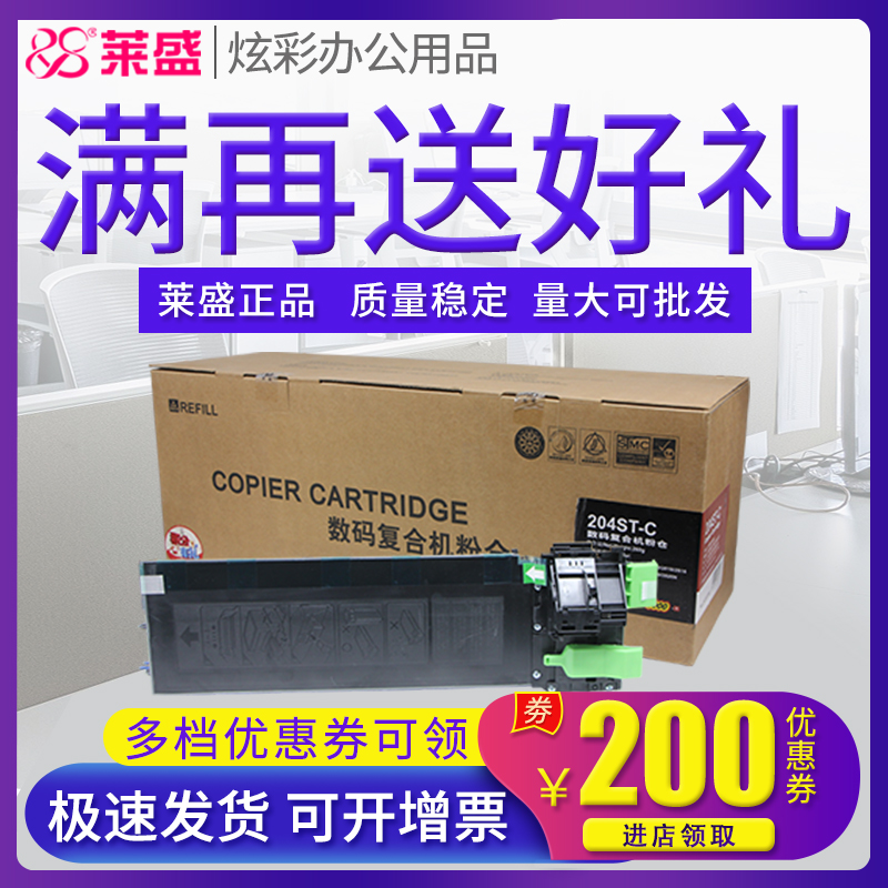 莱盛正品耗材 满送好礼 领券下单更优惠