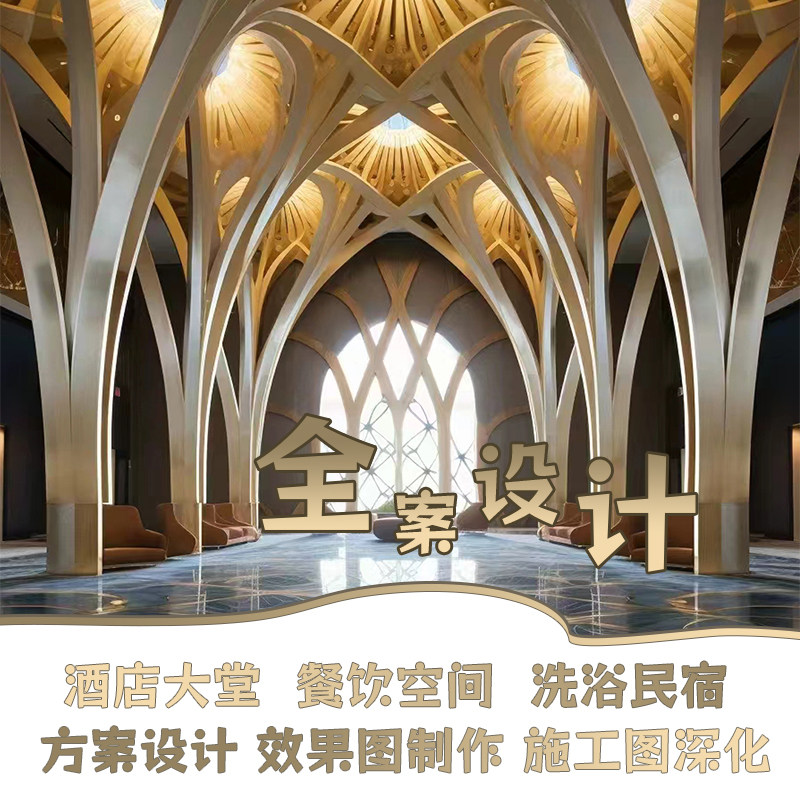 店面门头设计效果图只做门面店铺装修酒店大堂设计餐饮工装设计