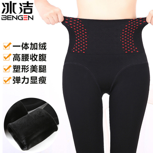 冰洁秋冬加绒加厚打底裤高腰收腹提臀一体裤女踩脚棉裤女士保暖裤
