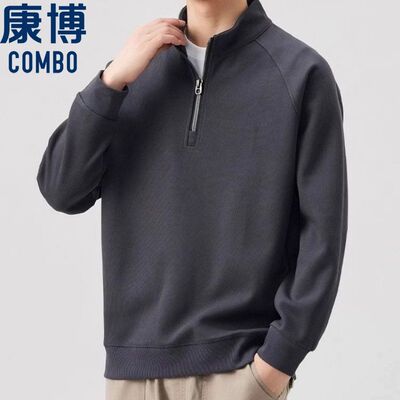 康博男士半拉链重磅卫衣秋冬加绒加厚羊毛外套美式立领套头上衣