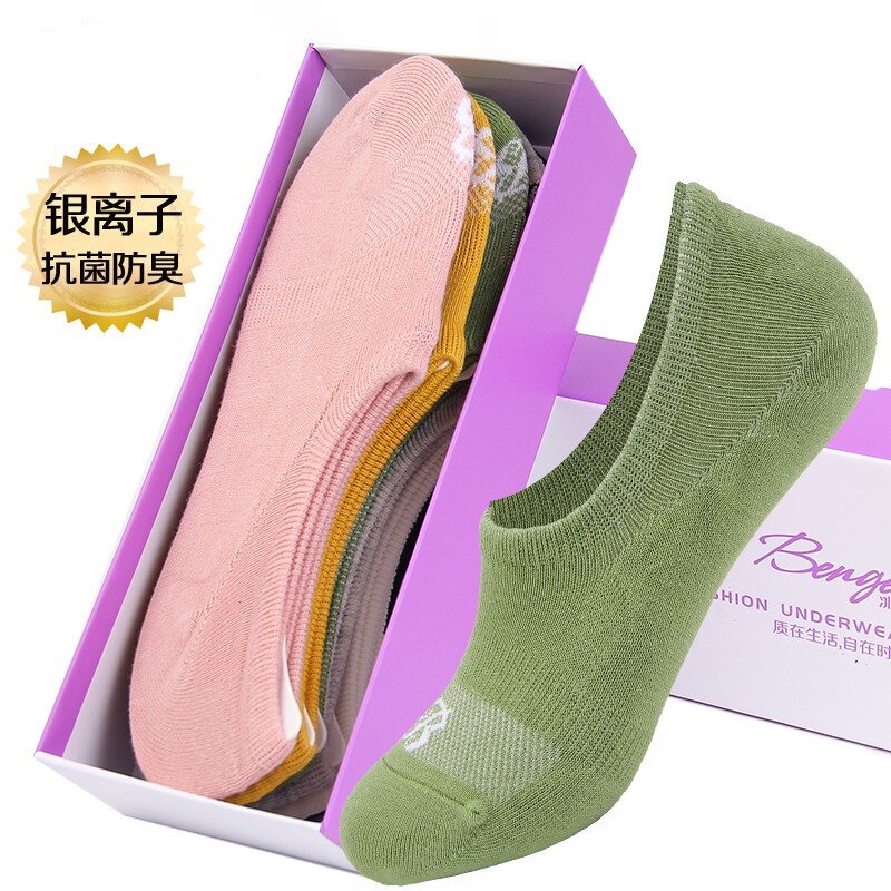 MaxDavid纳米银抗菌袜防臭女棉袜薄款彩色船袜女吸汗运动袜隐形袜