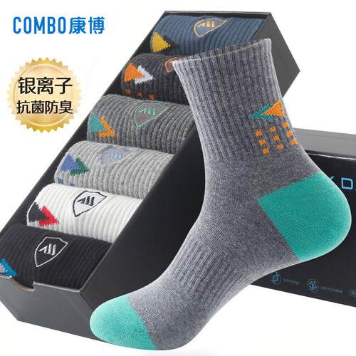 康博吸汗男棉防臭抗菌袜