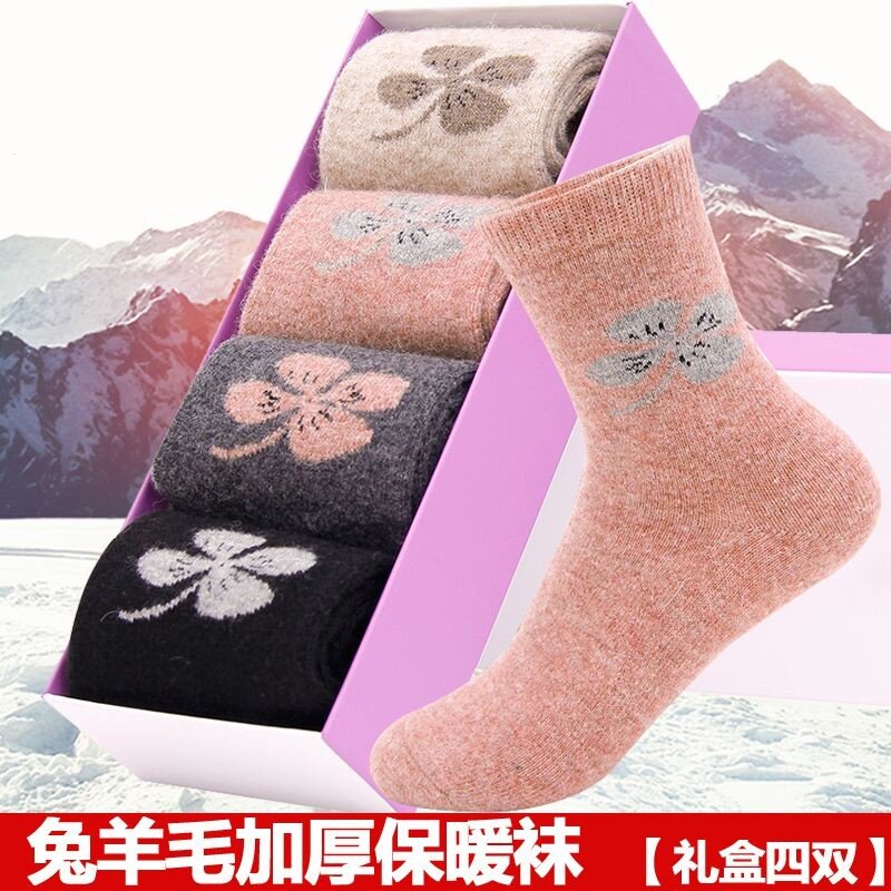 Maxdavid女兔羊毛袜秋冬加厚保暖袜子防臭女袜高筒棉袜长筒运动袜,女士内衣/男士内衣/家居服,长筒袜,淘宝优惠券,粉丝福利购,淘宝优惠卷