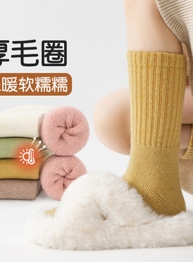 康博儿童羊毛袜秋冬季男童女童加厚长筒袜宝宝冬天保暖中筒袜