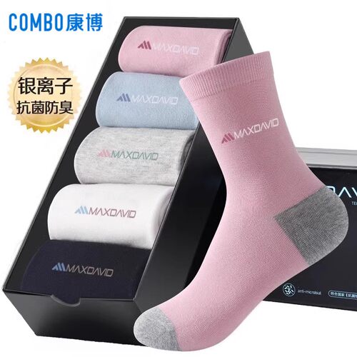 康博纳米银抗菌棉防臭袜女