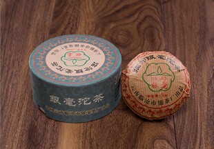 银毫沱茶。临沧银毫茶厂有限公司2007年100克盒装生沱。临沧普洱