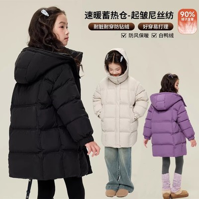 媛媛公主女童羽绒服中长款