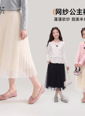 媛媛公主女童百褶裙秋季
