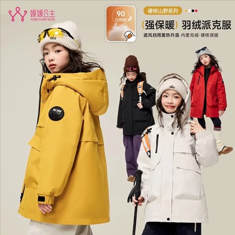 媛媛公主女童羽绒服保暖冲锋衣