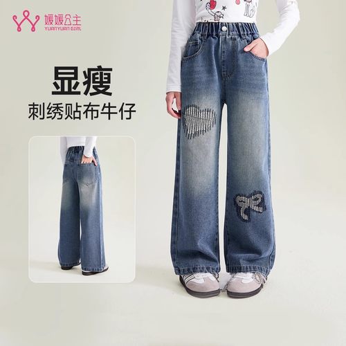媛媛公主女童牛仔裤春季