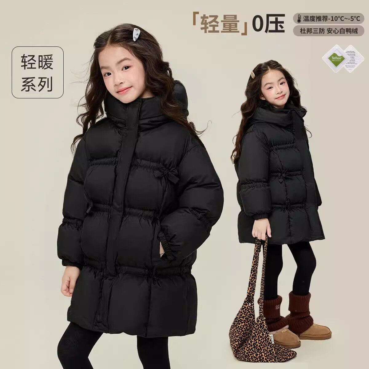 媛媛公主女童90白鸭绒羽绒服2025冬季新款中大童加厚保暖冬装外套,童装/婴儿装/亲子装,羽绒服,淘宝优惠券,粉丝福利购,淘宝优惠卷