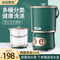 长虹阳光分桶迷你洗衣机内衣裤洗袜子神器小型婴儿童宝宝专用清洗