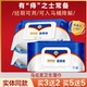 马应龙湿厕纸80抽家庭实惠装 男女私处湿手纸擦屁股专用湿巾纸5包