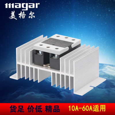 固态继电器散热器底座 单相固态继电器底座 SSR 25A 40A 60A