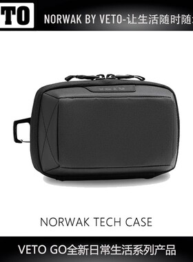 [VETO PRO PAC]TECH CASE数码随行包