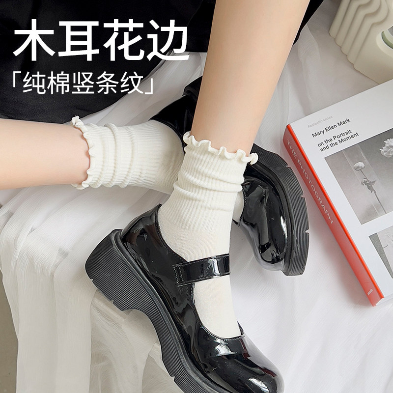 属于洛丽塔妹妹的可爱花边袜！