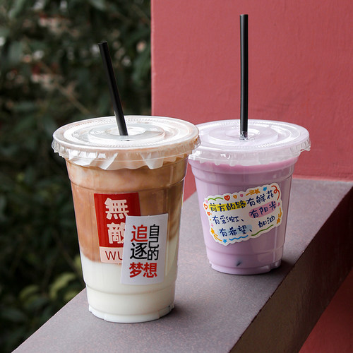 网红PET咖啡杯ins风500ML奶茶杯
