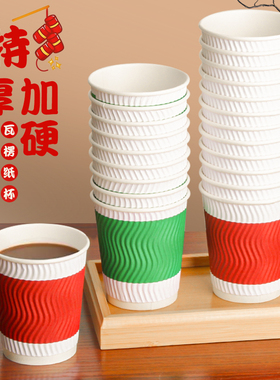 咖啡杯一次性带盖加厚瓦楞纸杯豆浆奶茶热饮打包杯外带ins风商用