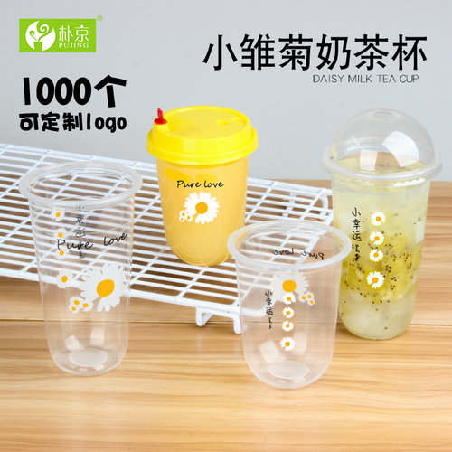网红胖胖杯95口径u型500ml波波
