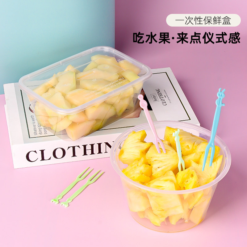 一次性餐盒圆形打包盒长方形饭盒水果沙拉塑料外卖盒冰粉碗带盖,餐饮具,一次性餐盒,淘宝优惠券,粉丝福利购,淘宝优惠卷