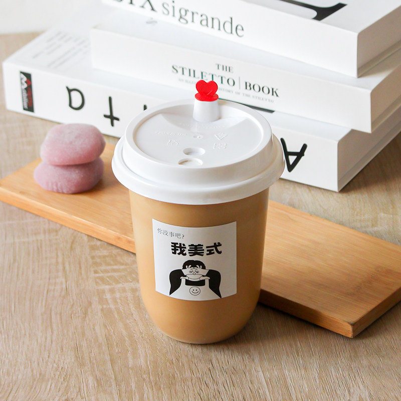 一次性90口径胖胖杯热饮美式奶茶咖啡杯子冷饮杯塑料u型打包杯子,餐饮具,塑杯,淘宝优惠券,粉丝福利购,淘宝优惠卷