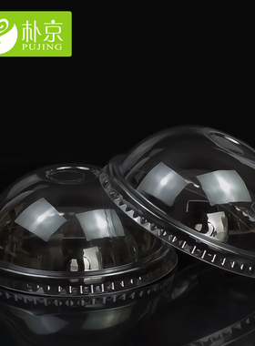 一次性杯盖 95口径球盖 透明供盖奶茶饮料杯盖 包邮厂家直销