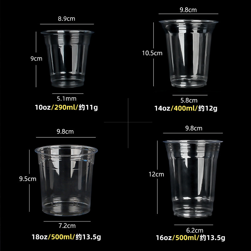 咖啡杯pet冷饮杯奶茶杯一次性商用打包塑料透明杯98口径奶茶杯子,餐饮具,塑杯,淘宝优惠券,粉丝福利购,淘宝优惠卷
