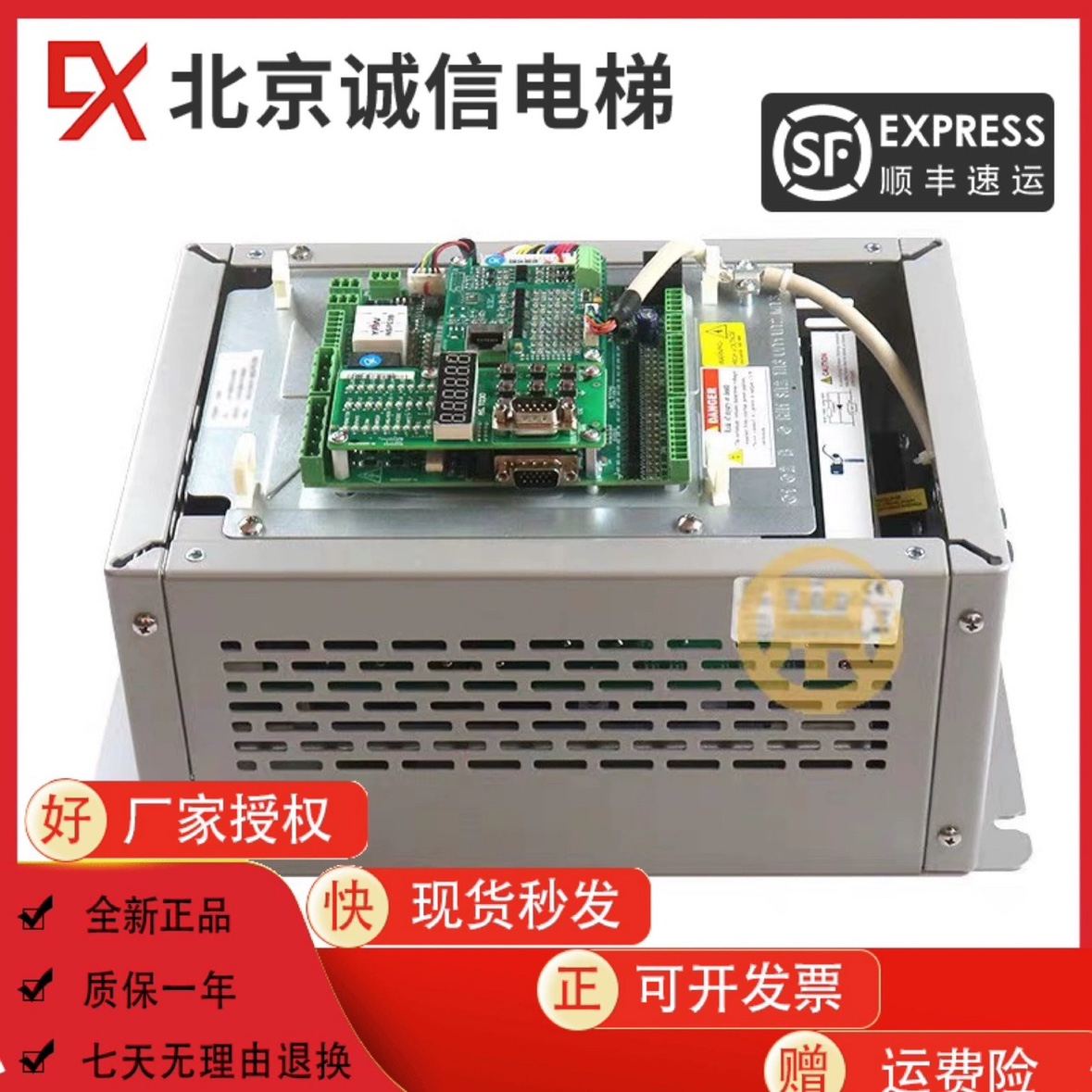 新时达AS380一体机7.5KW/11KW/15KW变频器4T07P5/4T0011/AS.T029 电子元器件市场 变频器 原图主图