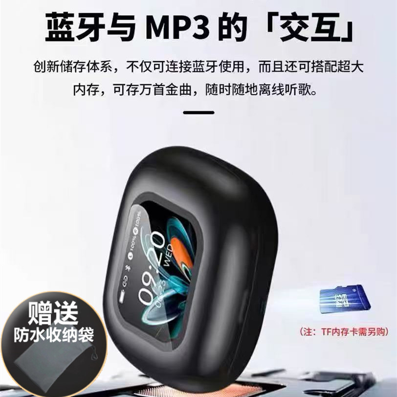 HTC-NE27 微软AI翻译耳机开放降噪智能蓝牙耳机挂耳式降噪HiFi