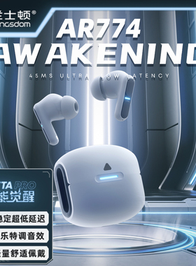 兰士顿TG11升级版THETA PRO无线蓝牙耳机半入耳式电竞游戏无延迟