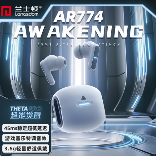 兰士顿TG11升级版THETA PRO无线蓝牙耳机半入耳式电竞游戏无延迟