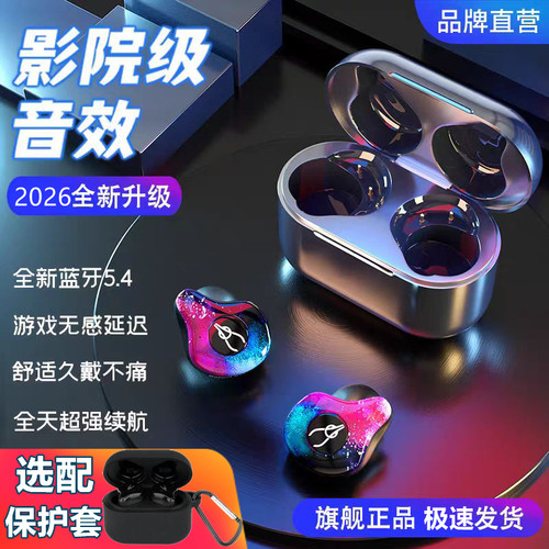 Sabbat魔宴x12pro蓝牙耳机无线运动跑步迷你隐形半入耳式2026新款