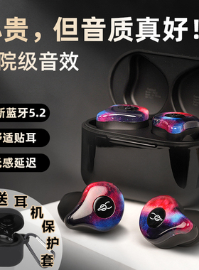 Sabbat魔宴x12pro蓝牙耳机无线运动跑步迷你隐形半入耳式2025新款