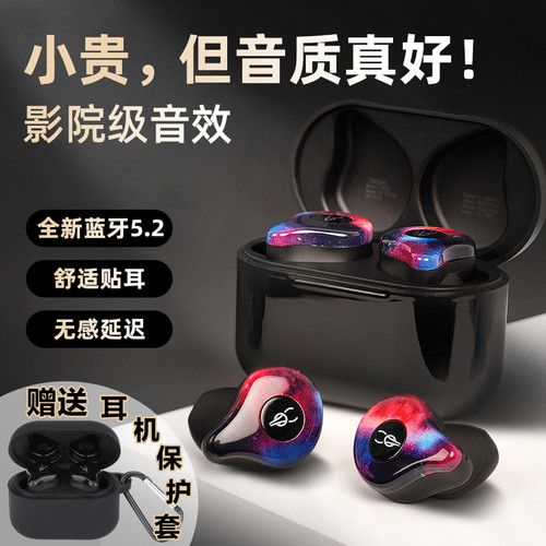 原装魔宴X12pro无线运动半入耳式
