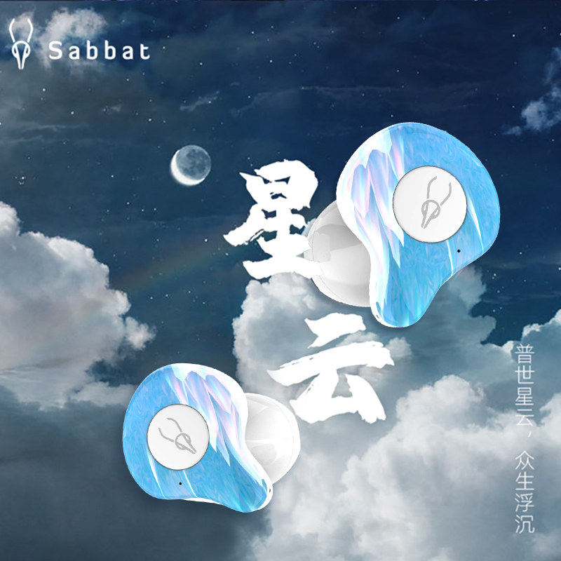 魔宴x12ultra蓝牙耳机半入耳式